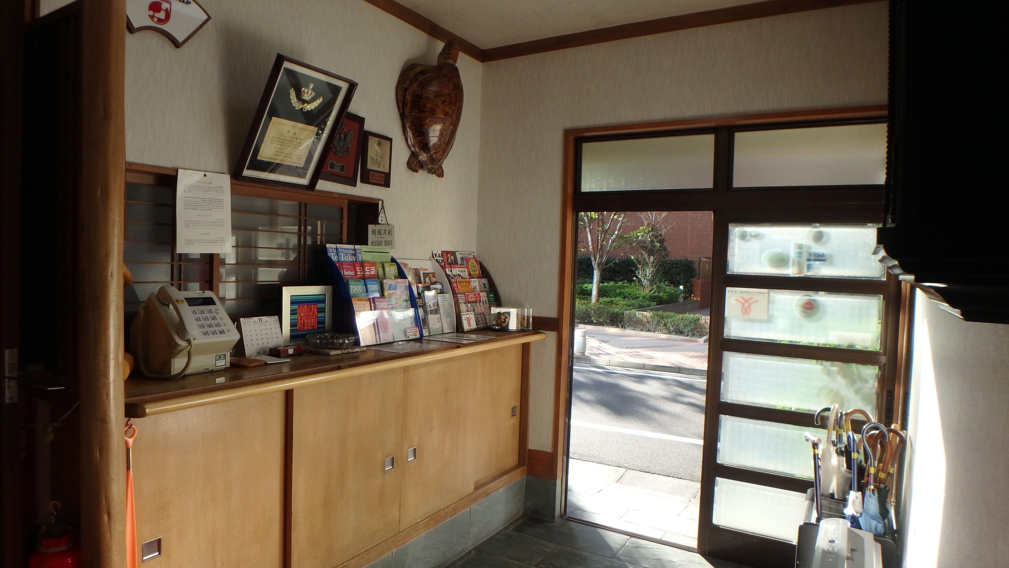 Ryokan Sansuiso — Photos 2